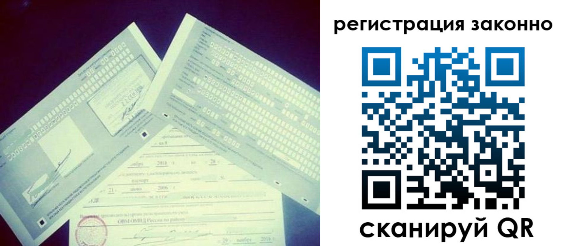 миграционный учет в Нижнекамске