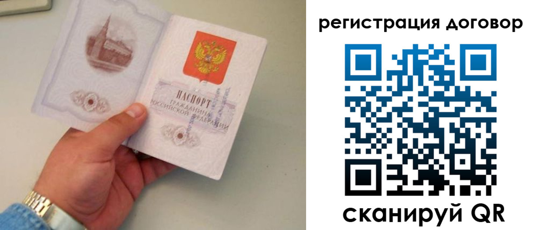 прописка штамп в Нижнекамске