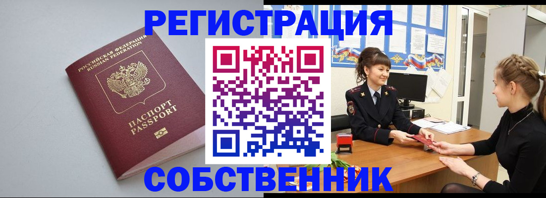 регистрация для школы в Нижнекамске