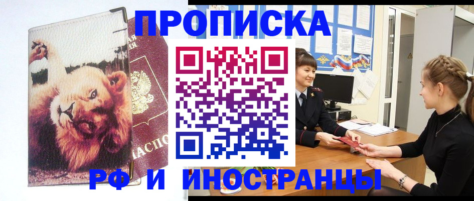 регистрация для школы в Нижнекамске