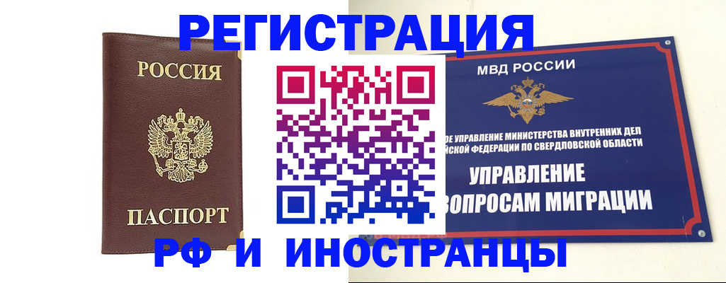 временная регистрация госуслуги в Нижнекамске