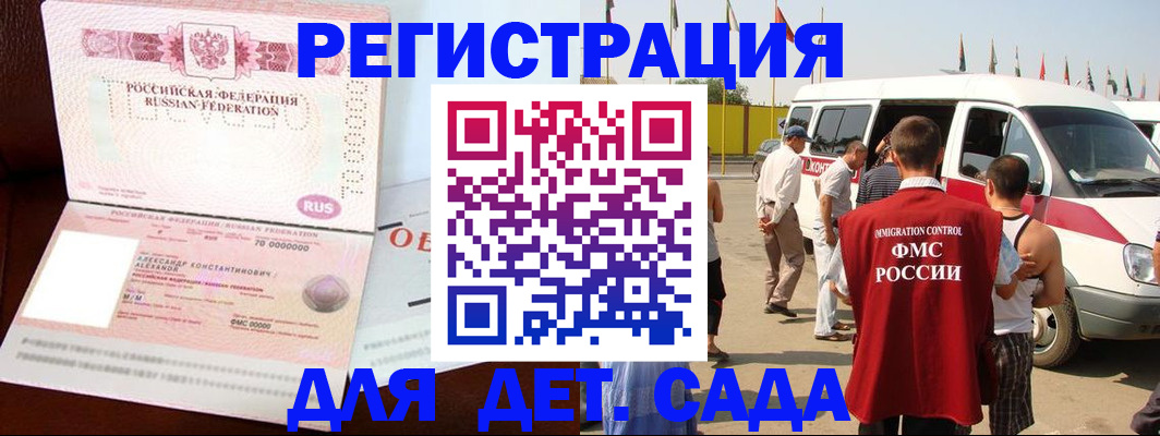 временная регистрация госуслуги в Нижнекамске