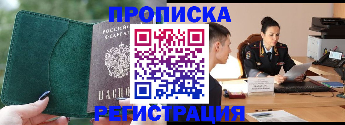 регистрация для школы в Нижнекамске